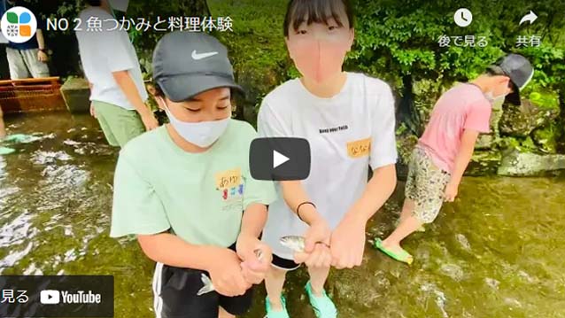 釣りマス? 焼きます!? 食べます!