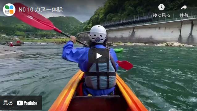 清流のジェットコースター リバーラフティング